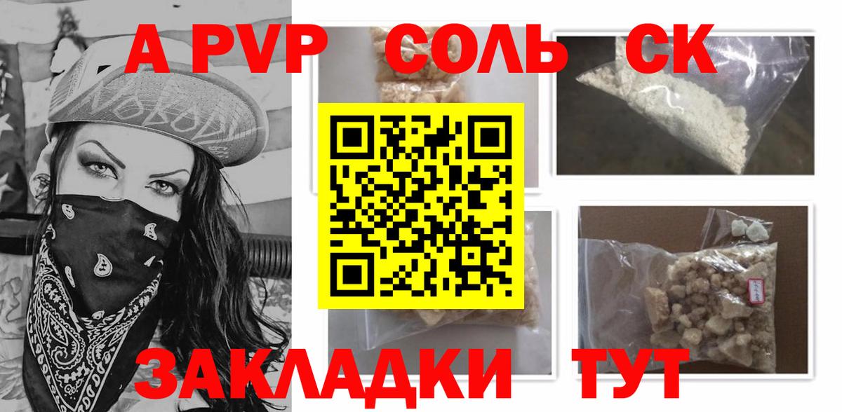 Нижний Новгород  купить наркотики цена  Альфа ПВП  Вход с VPN  A-PVP кристаллы  А ПВП мука 