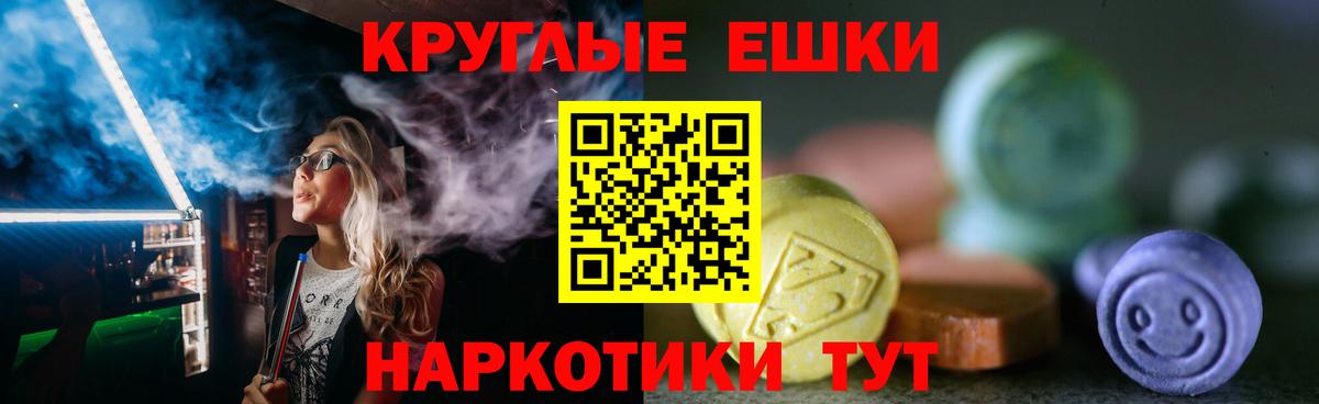 ЭКСТАЗИ TESLA  Вход с VPN  ЭКСТАЗИ  Нижний Новгород 