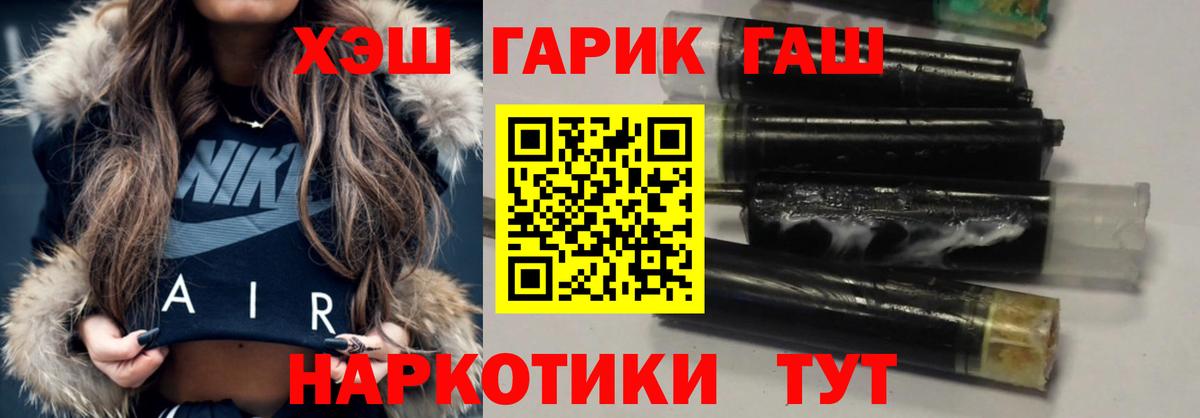 Гашиш Premium Нижний Новгород