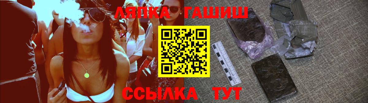 Гашиш  Вход с VPN  Нижний Новгород  ГАШ Premium 