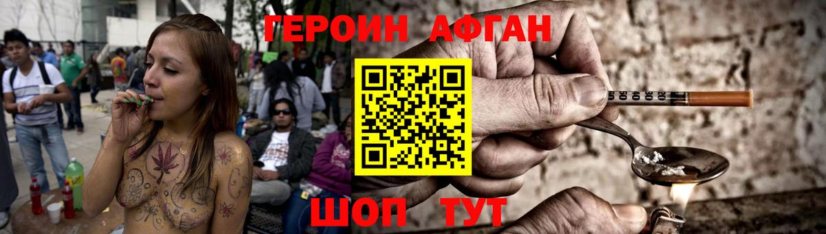 Героин гречка  Вход с VPN  Нижний Новгород 