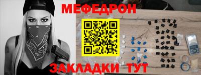 молекула духа Тулун