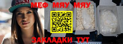 спайс Тула