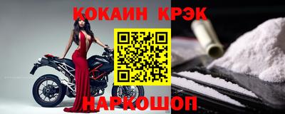 молекула духа Тулун