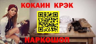 спайс Тула