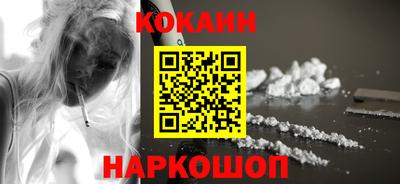 молекула духа Тулун