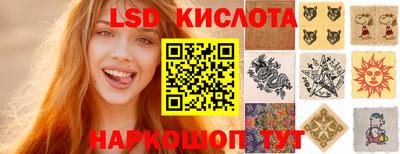 спайс Тула