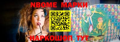 молекула духа Тулун
