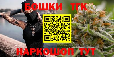 молекула духа Тулун