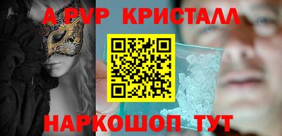 спайс Тула