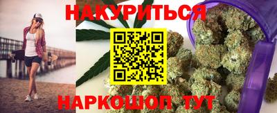 каннабис Татарск