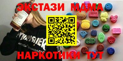 метамфетамин Туймазы
