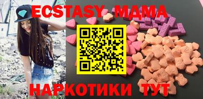 молекула духа Тулун