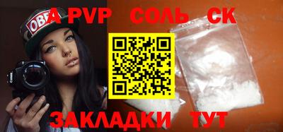 метамфетамин Туймазы