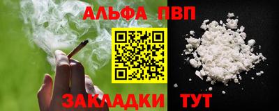 каннабис Татарск