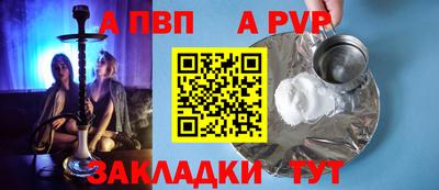 молекула духа Тулун