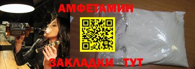 метамфетамин Туймазы