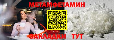спайс Тула