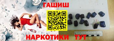 каннабис Татарск