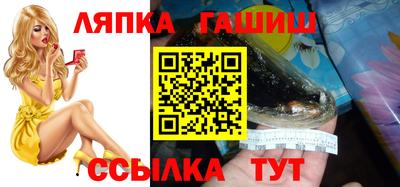 метамфетамин Туймазы