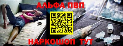 спайс Тула