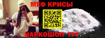 метамфетамин Туймазы