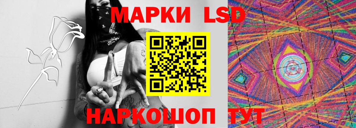 Нижний Новгород  ЛСД экстази кислота  Вход с VPN 