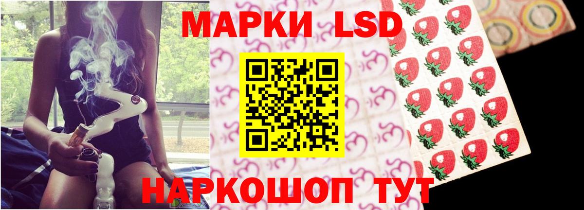 LSD-25 экстази ecstasy Нижний Новгород