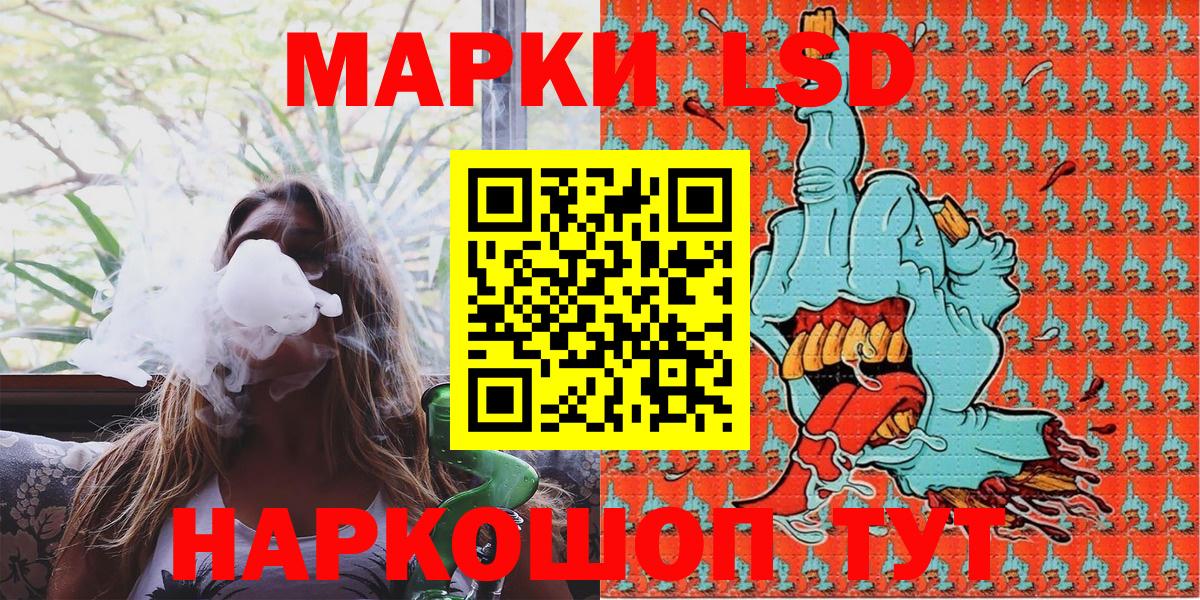Нижний Новгород  Марки NBOMe 1500мкг  Вход с VPN 