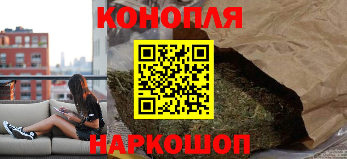 МАРИХУАНА White Widow  Бошки марихуана ГИДРОПОН  Шишки марихуана Amnesia  Нижний Новгород  Вход с VPN  Конопля Ganja 