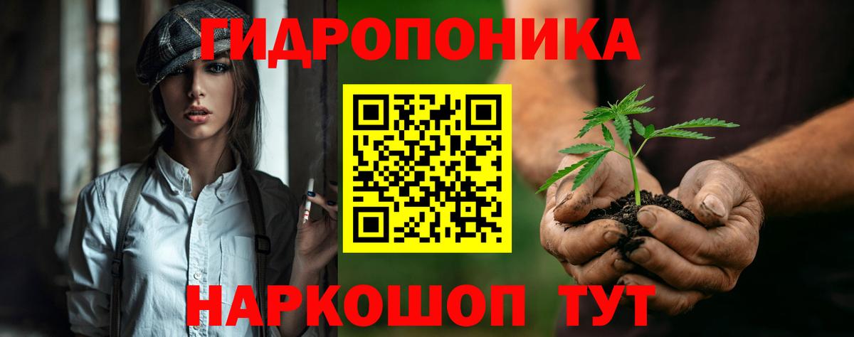 Марихуана OG Kush Нижний Новгород